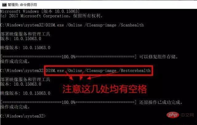 win10アップデート1909が失敗した場合の対処法