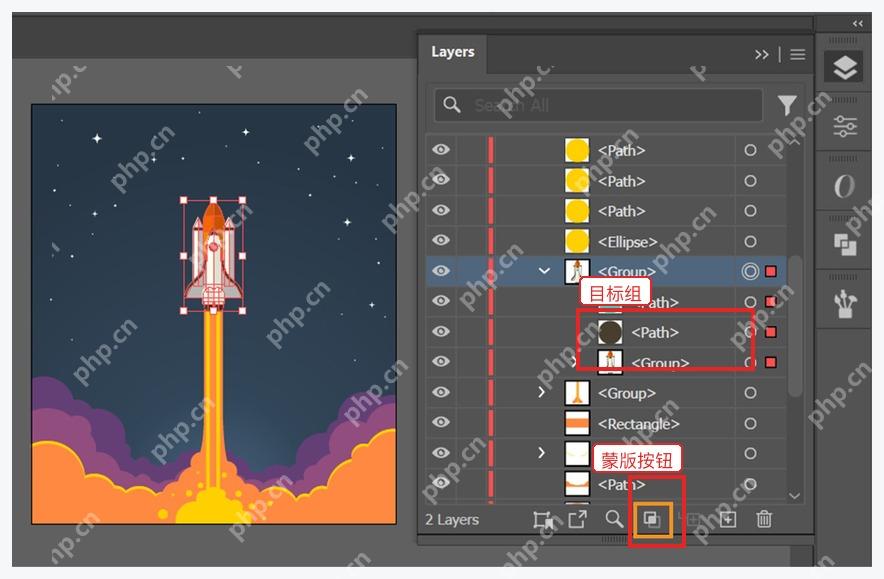 Illustrator Layers 面板中的 Make Release Clipping Mask 按钮