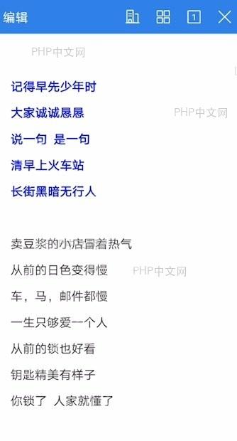 如何将文档 输出为图片入口位置