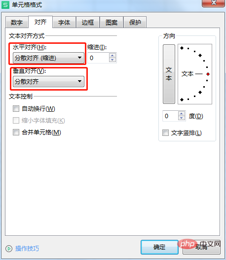 Comment ajuster lespacement des mots dans le tableau WPS