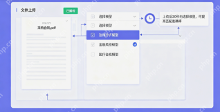 豆包AI专业版使用教程【新手必看】 - php中文网
