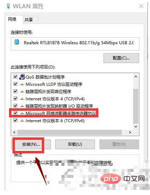 What should I do if I can access WeChat but cannot access the Internet on my Windows 10 computer?