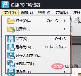 HTML 파일을 PDF 파일로 변환하는 방법