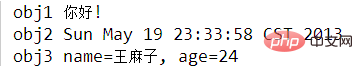 Javaシリアル化とは何ですか