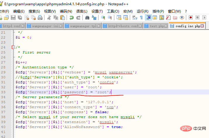 Comment résoudre le problème que phpMyAdmin ne peut pas être ouvert