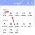 抖音钱包页抖音月付入口