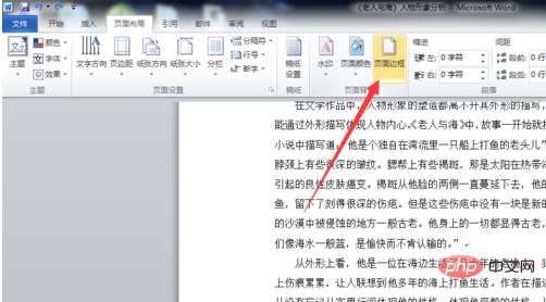 How to set text shading in word2010