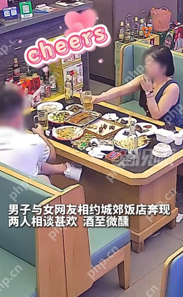 “奔现”美女竟是陷阱:男子酒驾后遭碰瓷勒索3.5万,报警后自己反被罚 - php中文网