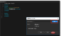 1609896547679653.png dw에서 html로 CSS 파일을 연결하는 방법