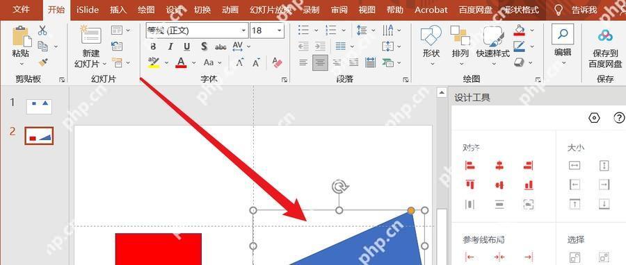PPT 拆解页中继续补充部件标注和说明信息