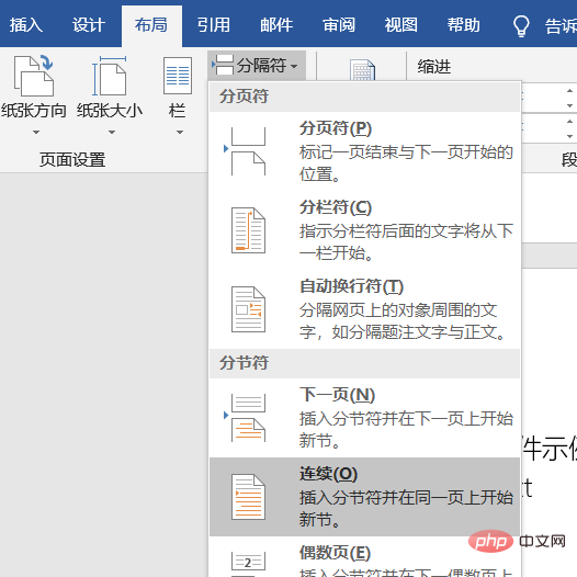 Comment configurer la disposition des colonnes dans Word