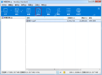 Windows 中文 Bandizip 主窗口显示已打开压缩包和工具栏中的添加按钮,证明可以在现有压缩包里追加文件。