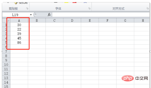 Comment calculer la moyenne du tableau