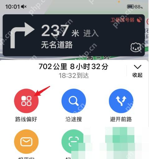 高德地图更多功能中的路线偏好入口