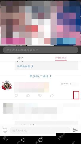评论更多操作