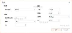 PowerPoint字体对话框高级选项卡界面