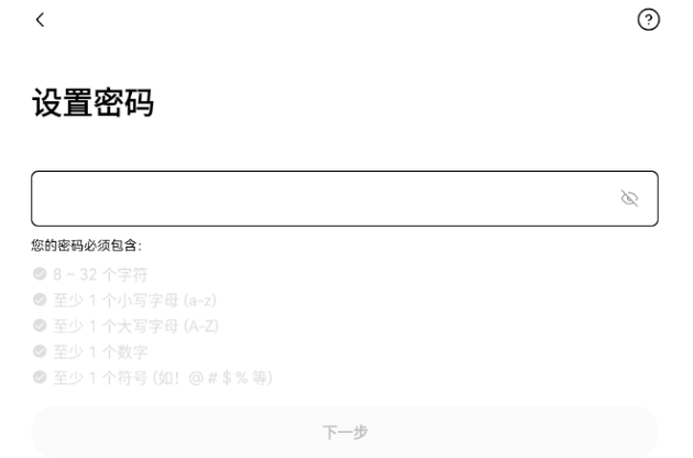 欧易App怎么下载?OKX官网最新下载安装全流程 欧易App怎么下载?OKX官网最新下载安装全流程