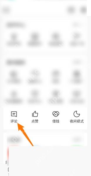 今日头条app怎么清除阅读历史步骤图1