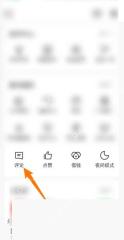 今日头条app怎么清除阅读历史步骤图1