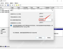 win11怎么压缩卷_win11磁盘压缩卷操作步骤与空间限制说明 - php中文网