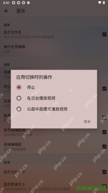 小红书 APP 功能操作界面