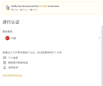 币安Binance官网正确地址 2025币安最新网址发布页 - php中文网