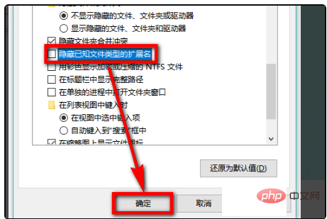 컴퓨터 텍스트 문서에 txt가 표시되지 않으면 어떻게 해야 합니까?