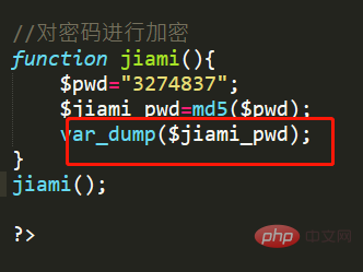 php如何對密碼加密