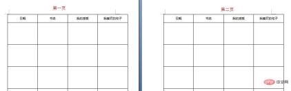 1566374574682398.jpg 表の各ページにヘッダーを設定する方法