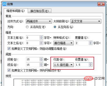 Wordでウィンドウに合わせて表を調整する方法