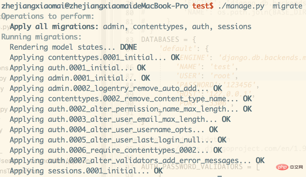 python建置網站的基本步驟