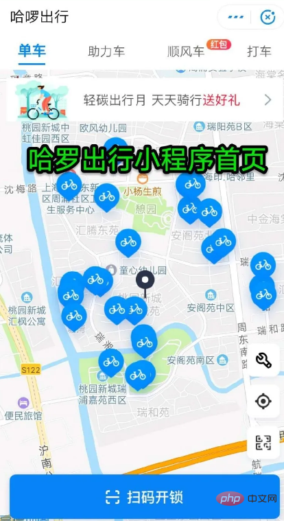 Hellobike 연속 월간 구독을 취소하는 방법