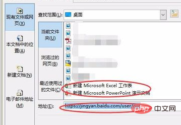 PowerPoint에서 작업 버튼을 어디에 연결할 수 있나요?