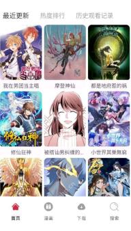 官方入口和固定回访