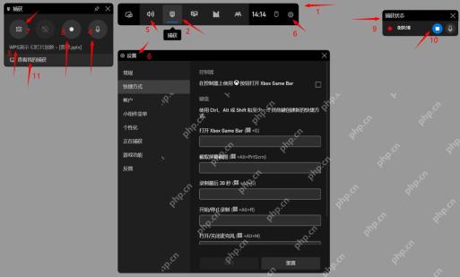 win11怎么录制屏幕_win11系统屏幕录制操作教程 - php中文网