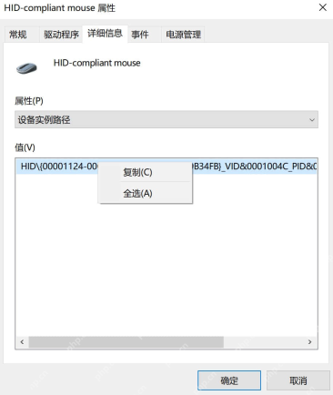 win10鼠标滚轮方向反了怎么改_win10鼠标滚轮方向反转的调整方法 - php中文网