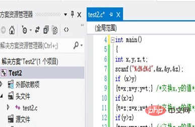 c語言怎麼實現三個數從小到大輸出？