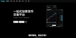 币圈顶级机构评选十大加密交易软件 虚拟货币交易所炒币平台推荐 - php中文网
