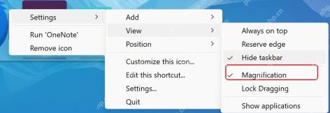 ObjectDock View 菜单中的 Magnification 放大效果开关