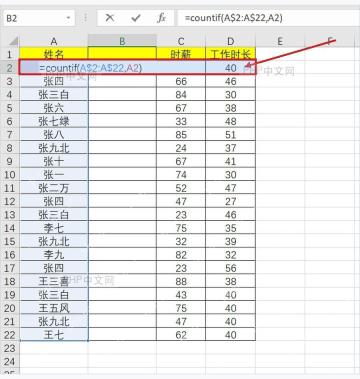 Excel 表头行到右侧连续数据被 Ctrl Shift 向右箭头扩展选中