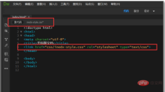 1609896562698484.png dw에서 html로 CSS 파일을 연결하는 방법