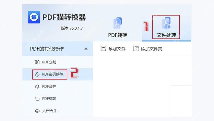 工具解密图2