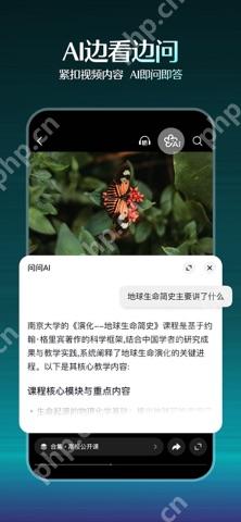 识图功能找视频操作界面