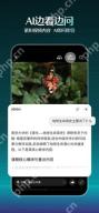 识图功能找视频操作界面