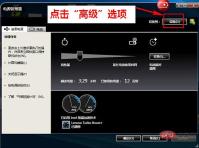 1567401094557918.jpg ノートパソコンの明るさを調整する方法