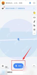 高德地图怎么查看历史导航轨迹