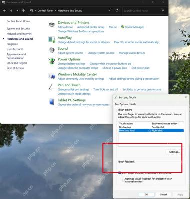 Windows 笔和触摸窗口勾选触摸屏幕时显示视觉反馈