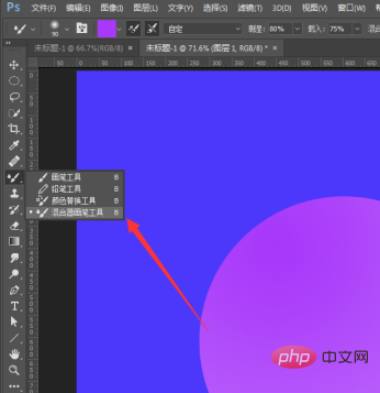 PS ではどのようにして Sai のようにブラシがぼやけるのでしょうか?