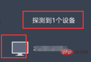 Comment utiliser un disque réseau sans fil pour réaliser une transmission sans fil entre un téléphone mobile et un ordinateur