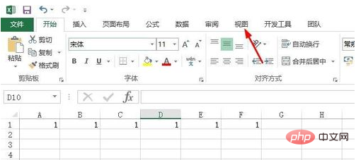 Comment réparer la première ligne dun tableau Excel